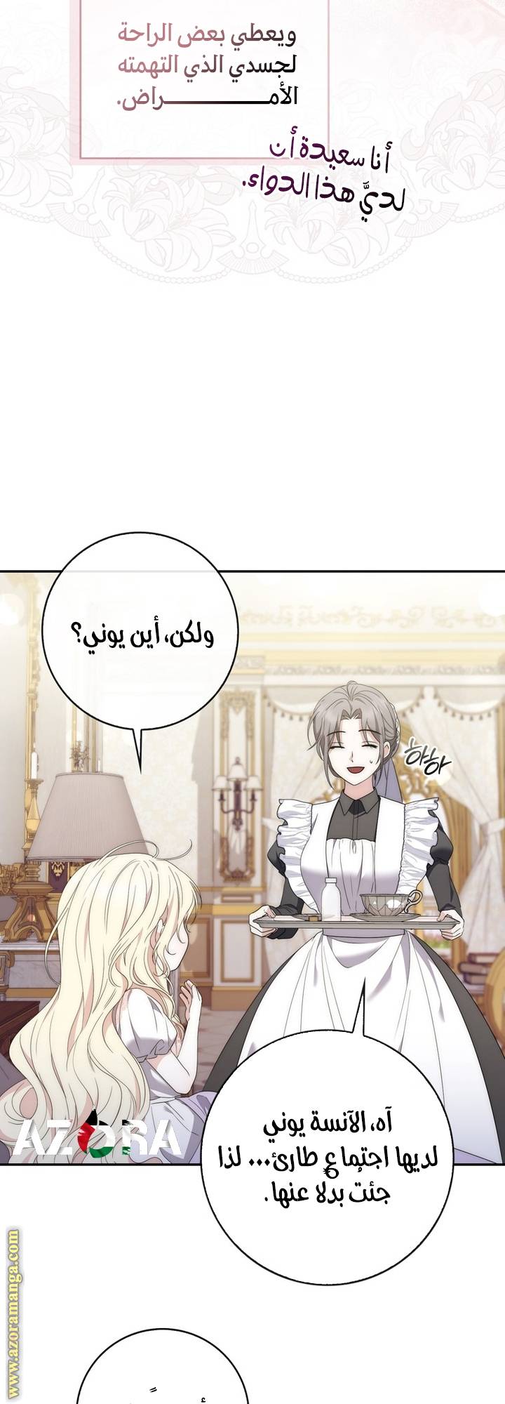 الصفحة 42