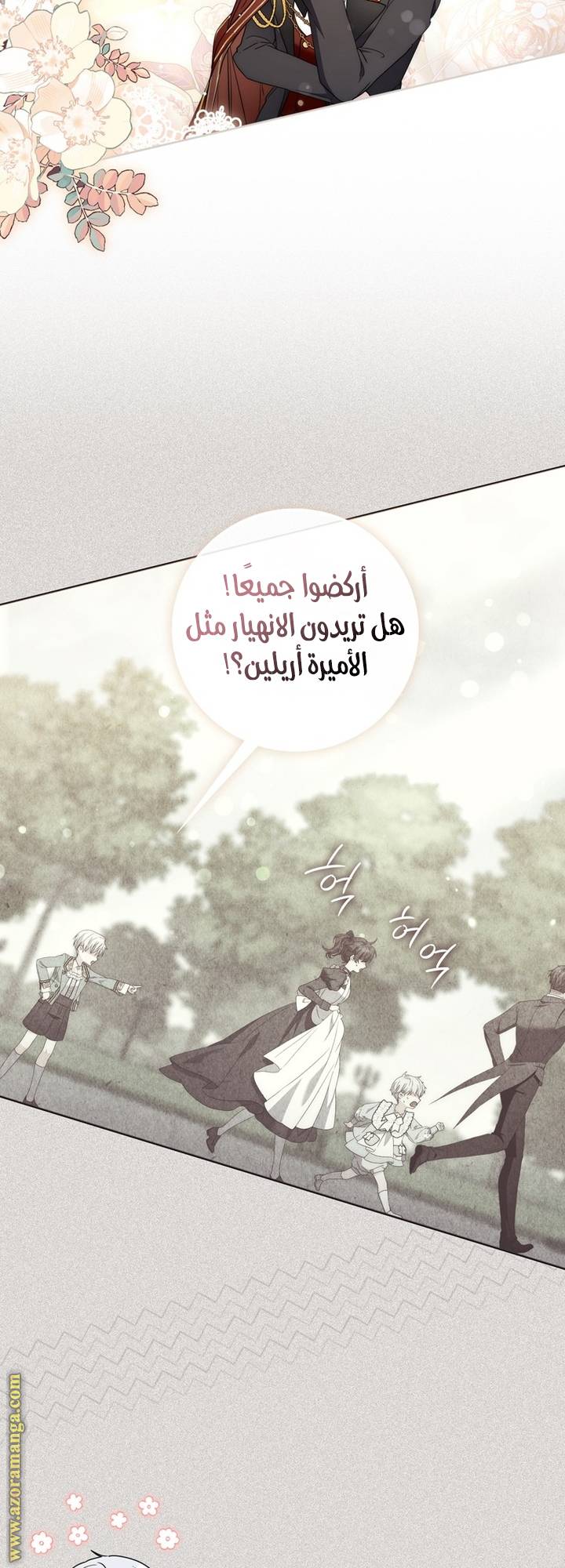الصفحة 50