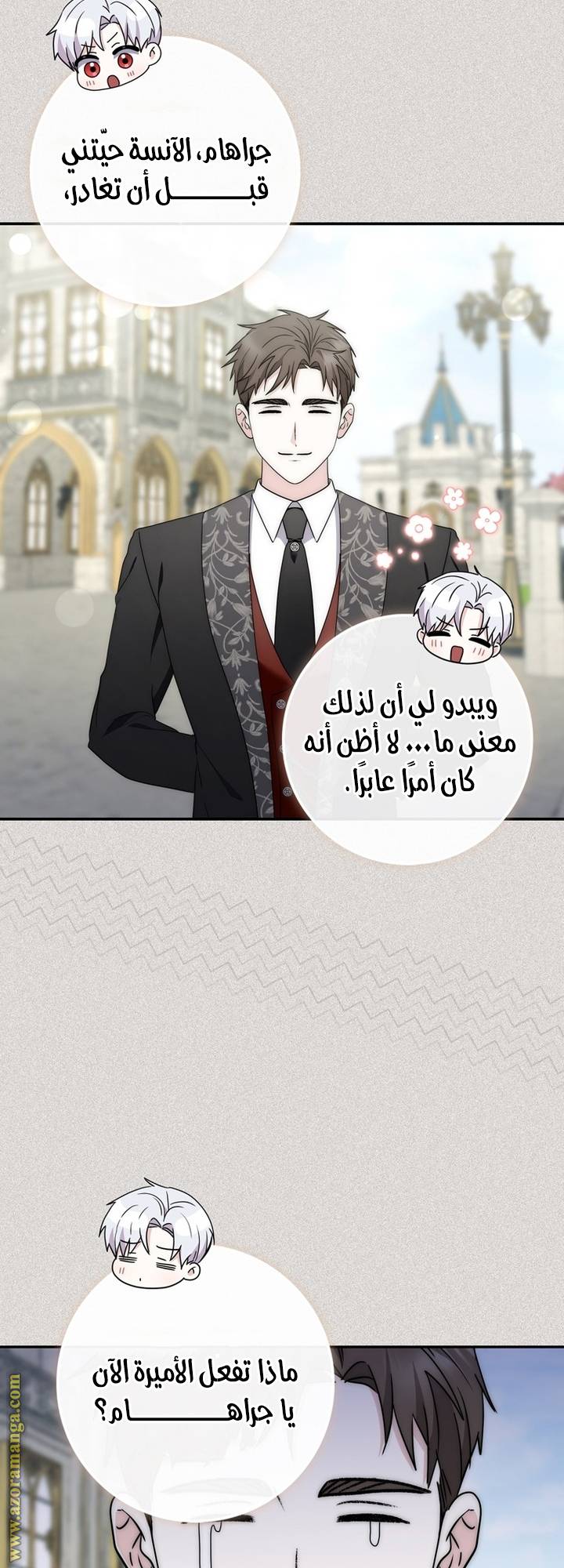 الصفحة 51