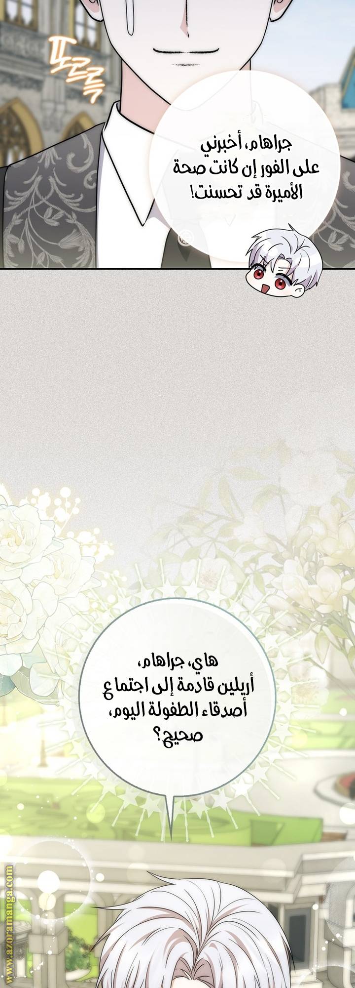 الصفحة 52