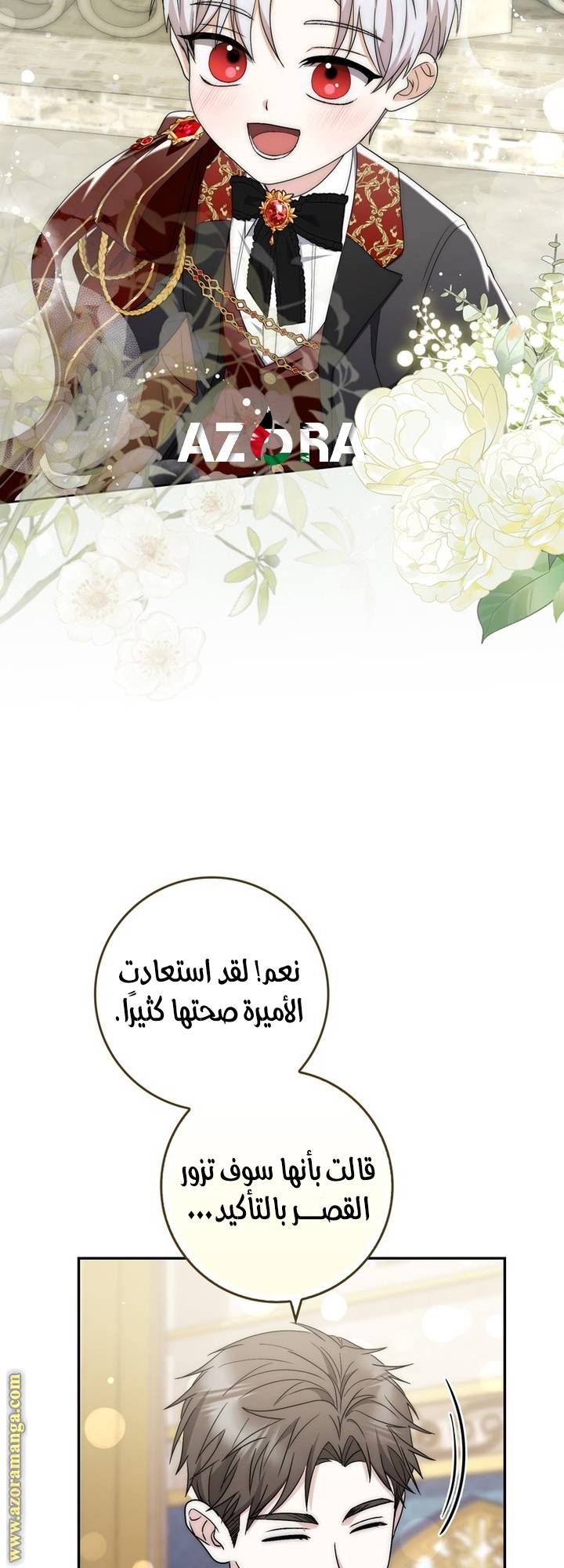 الصفحة 53