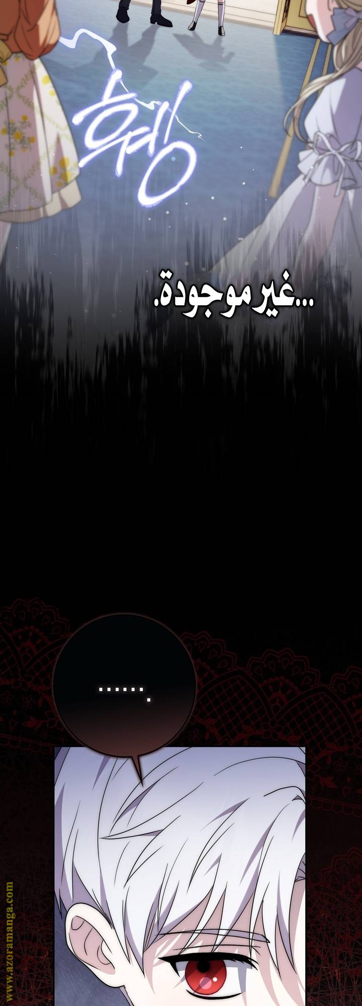 الصفحة 55