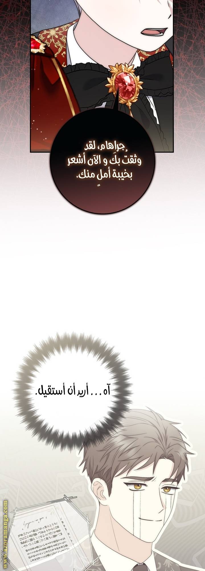 الصفحة 56