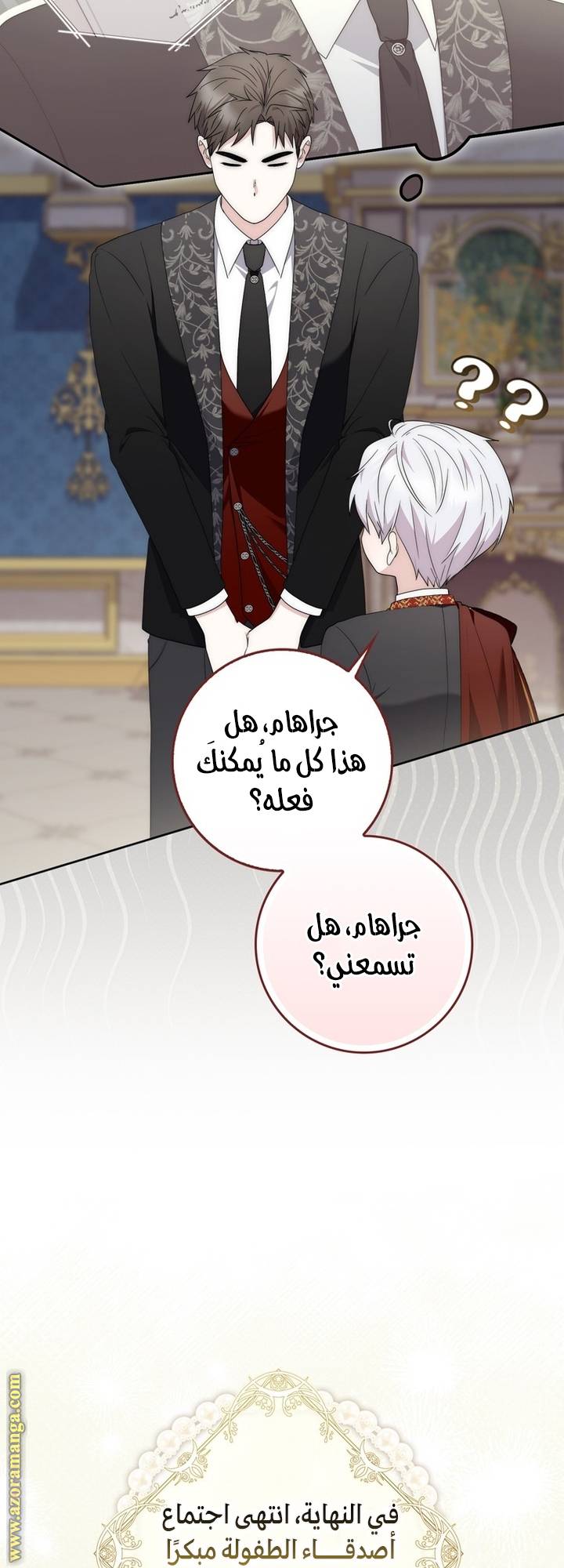 الصفحة 57
