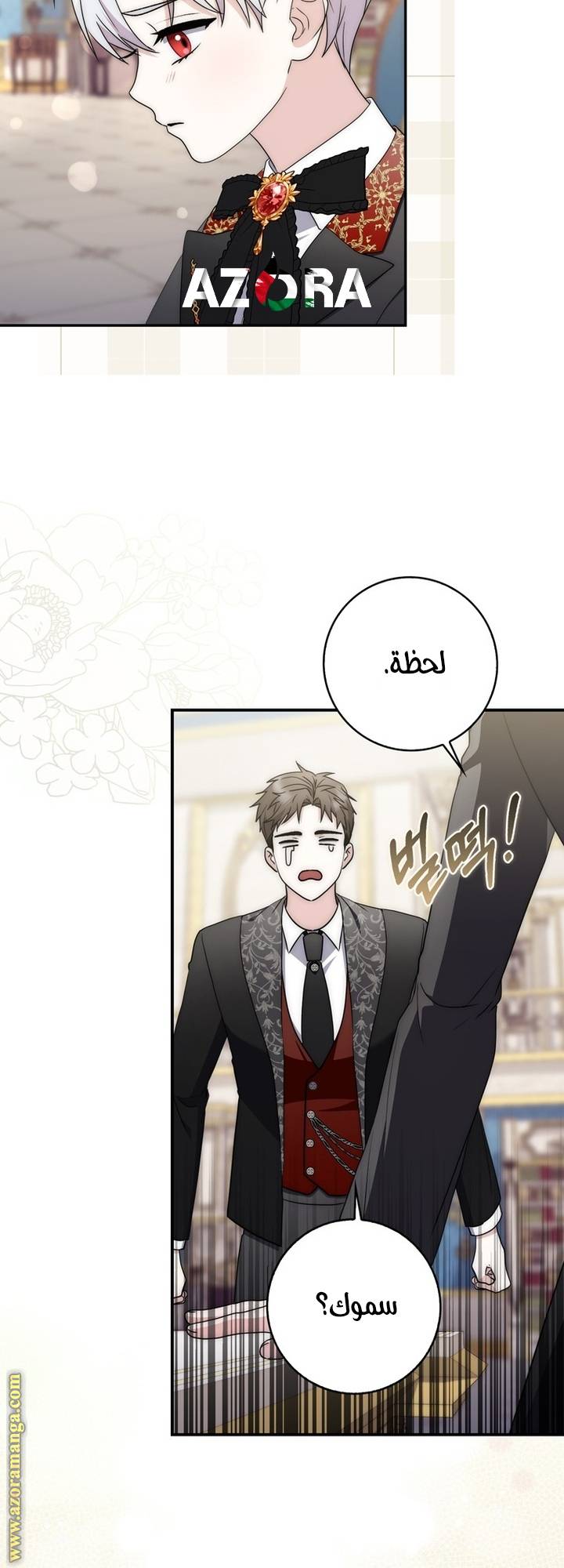 الصفحة 60
