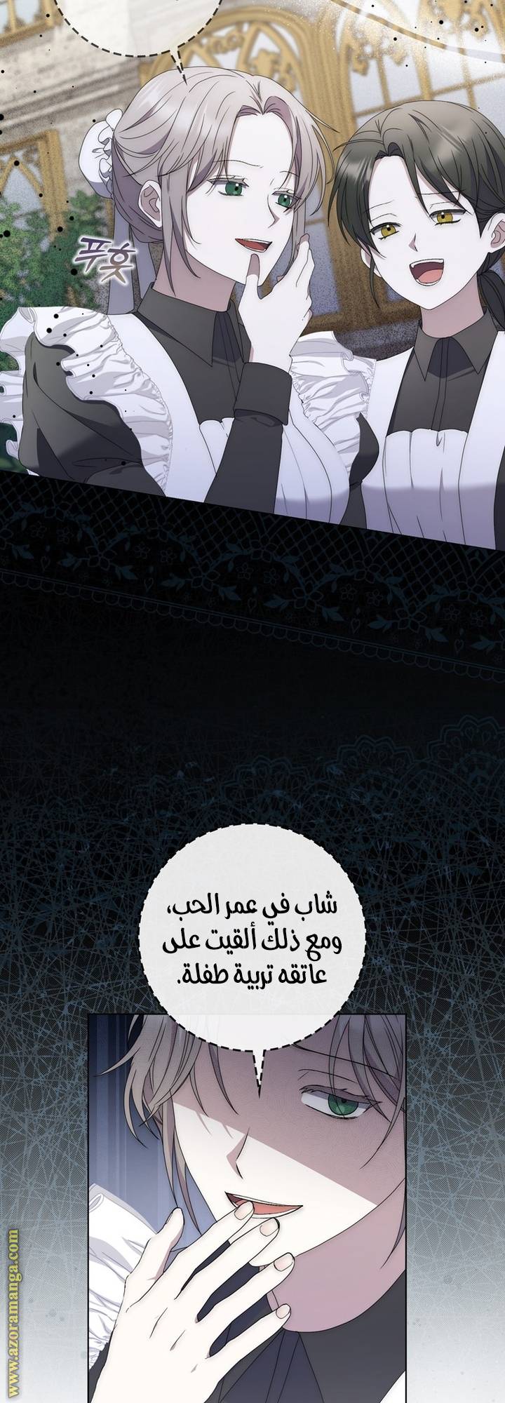 الصفحة 6