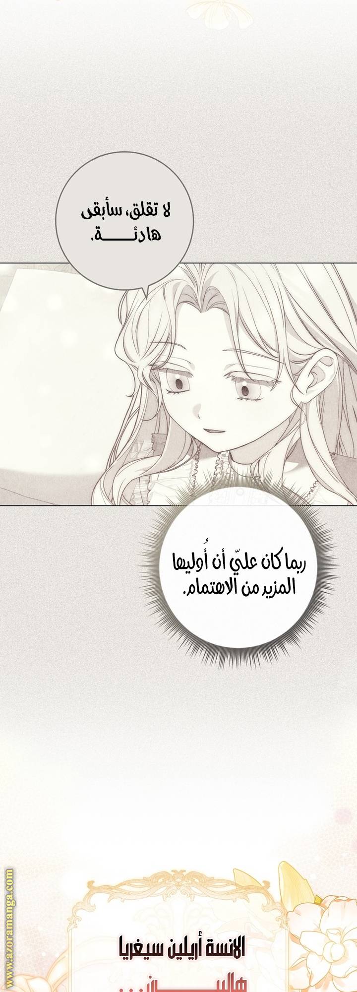 الصفحة 16