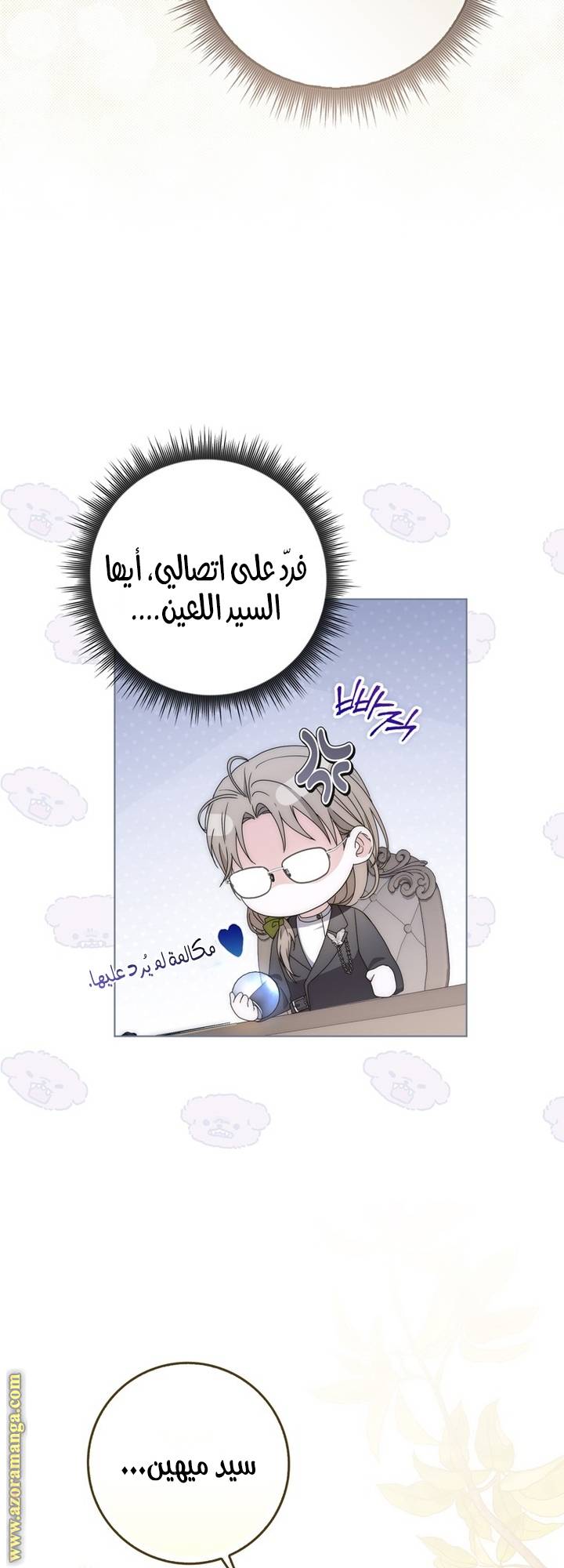 الصفحة 22