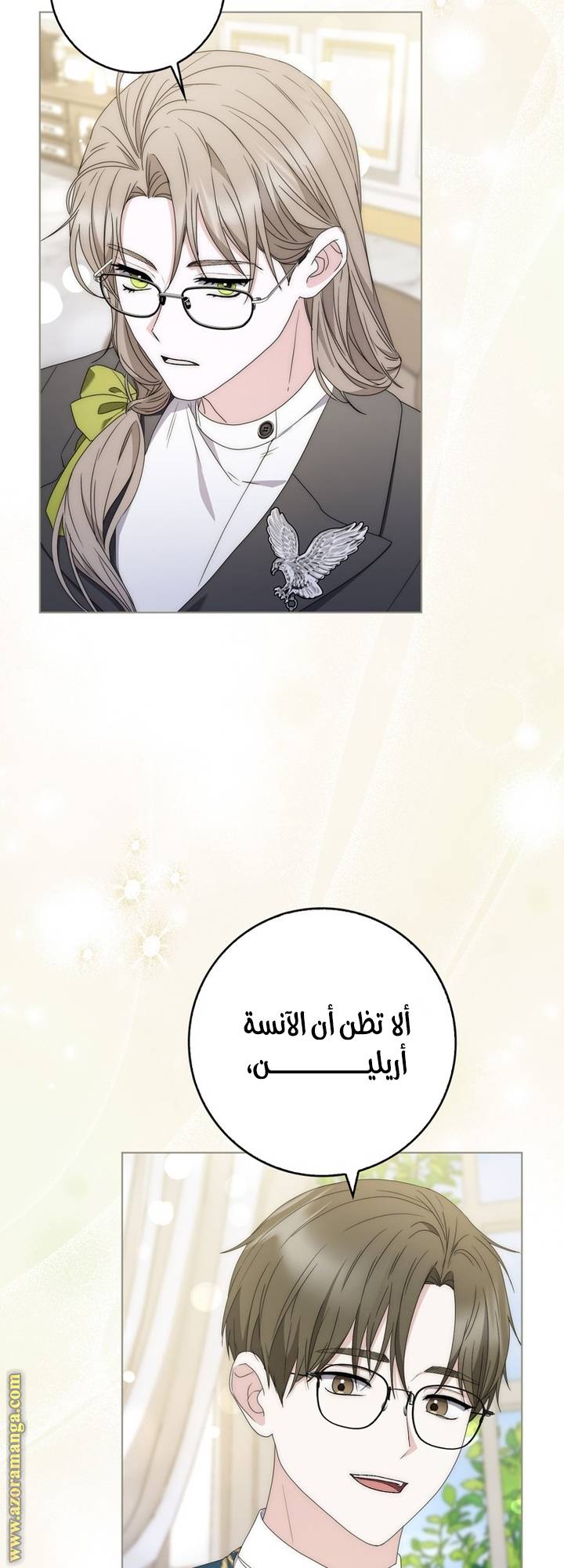 الصفحة 24