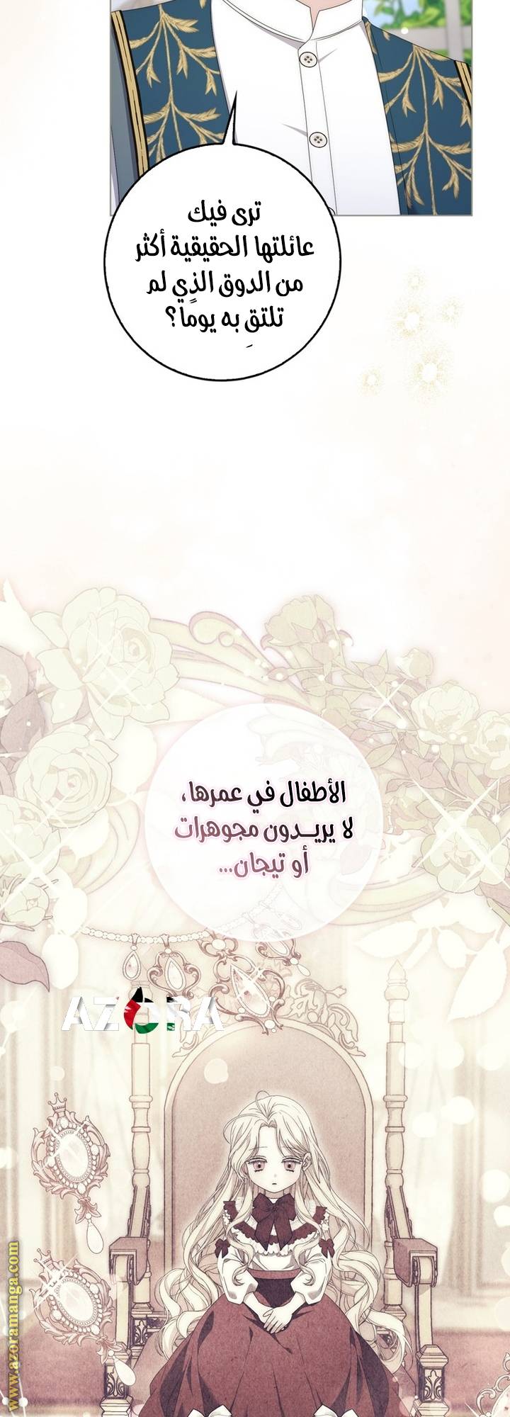 الصفحة 25