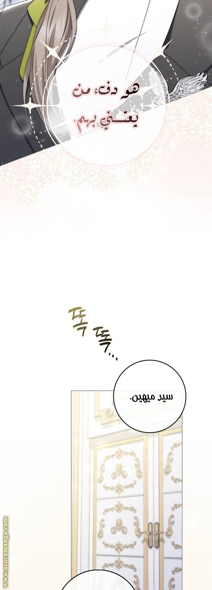الصفحة 27