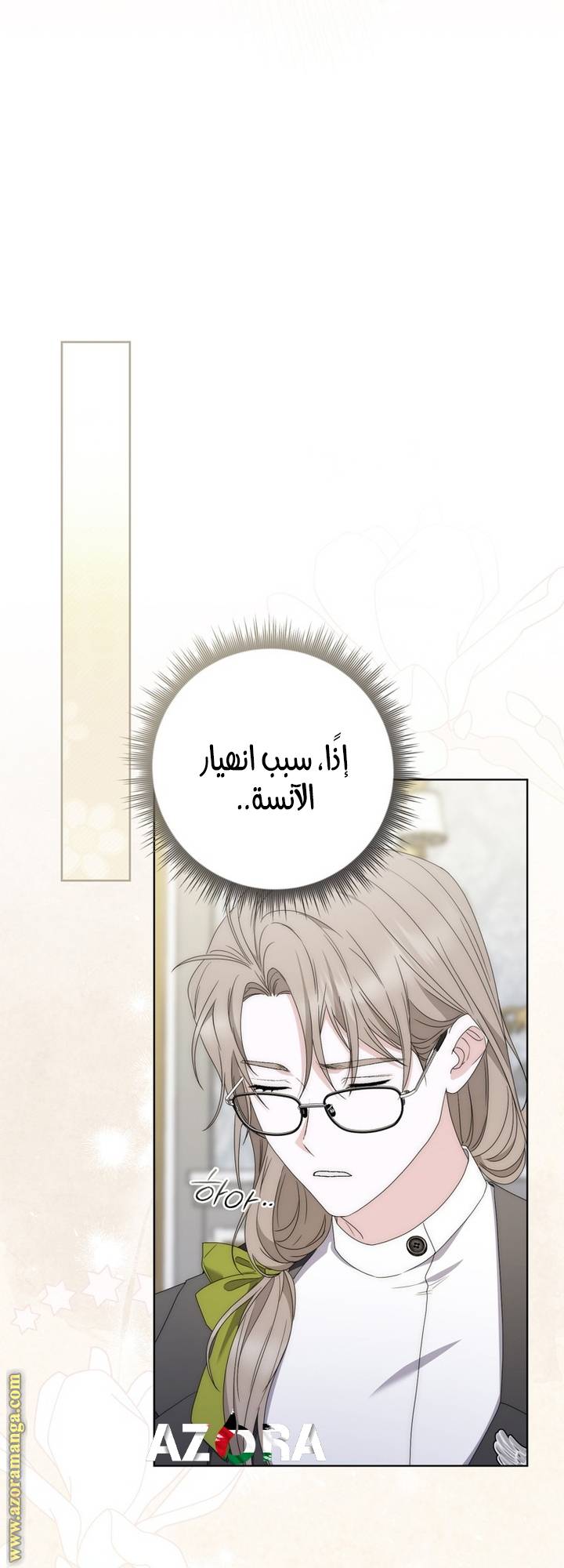 الصفحة 30
