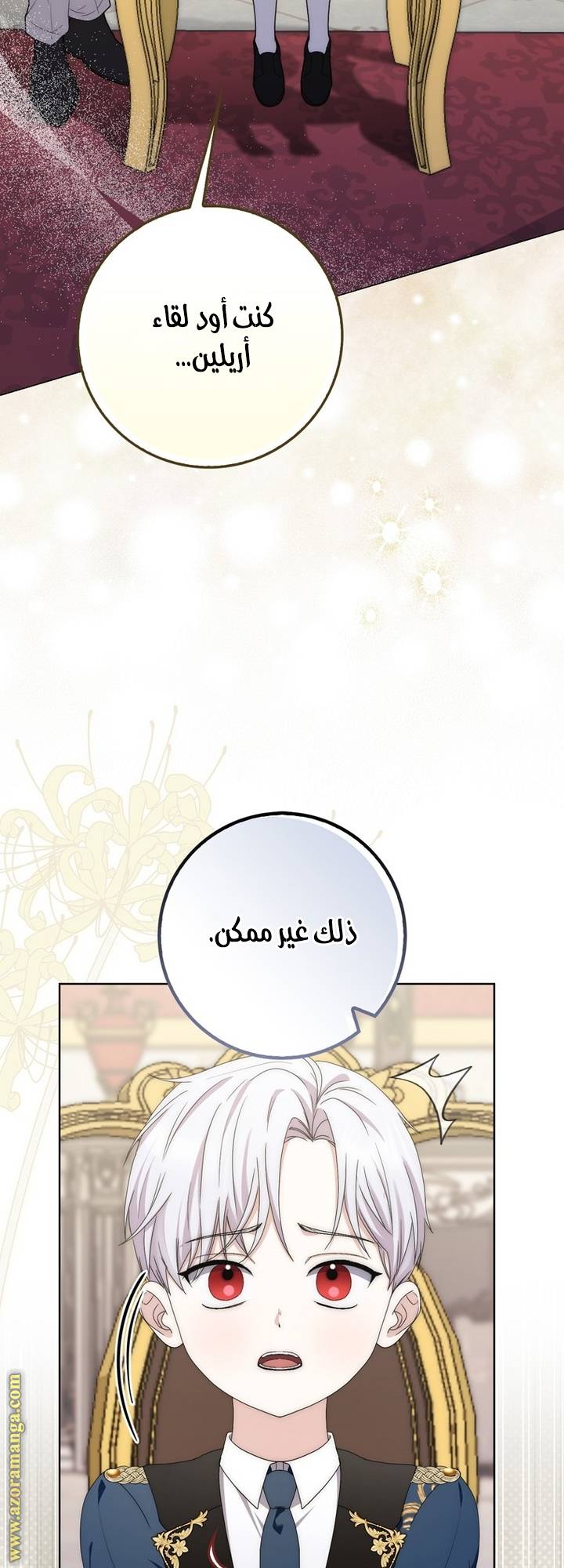 الصفحة 32