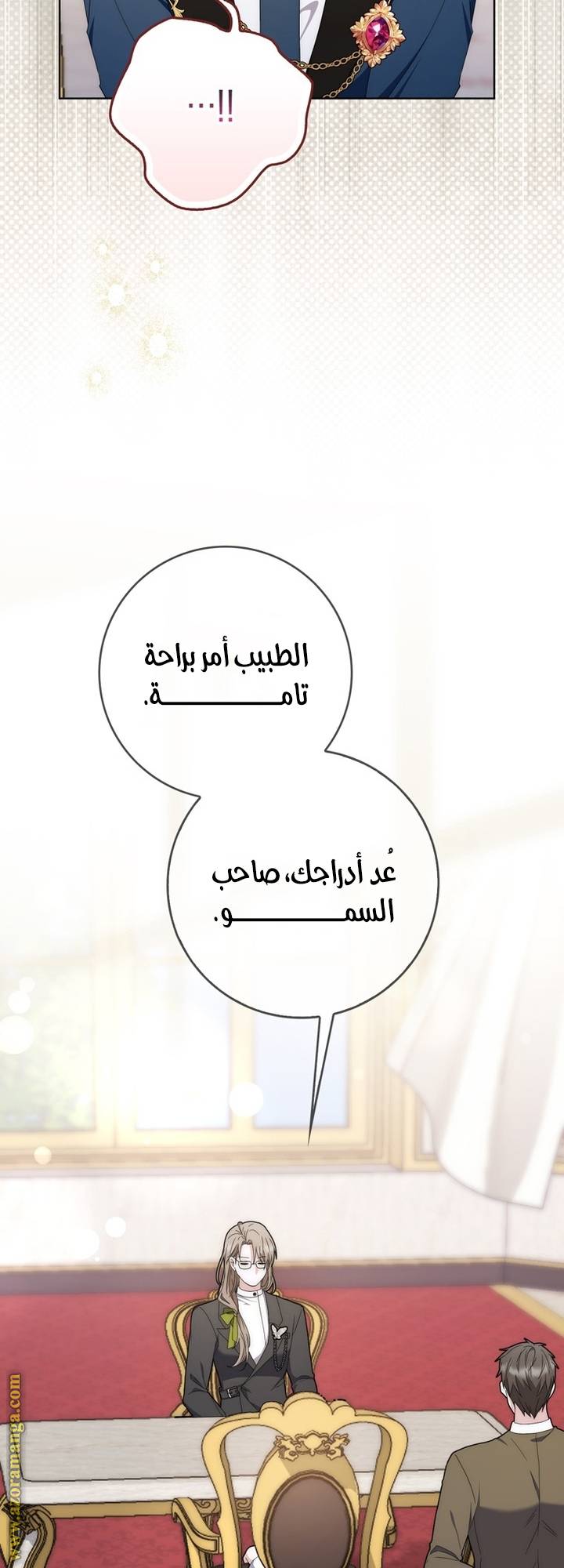 الصفحة 33