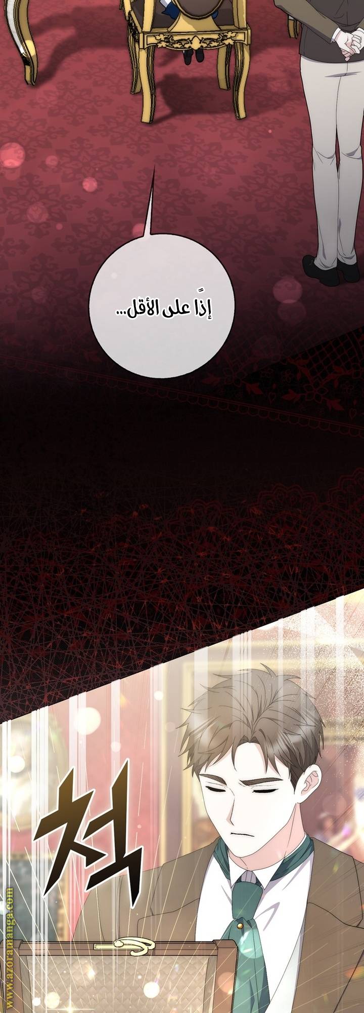 الصفحة 34