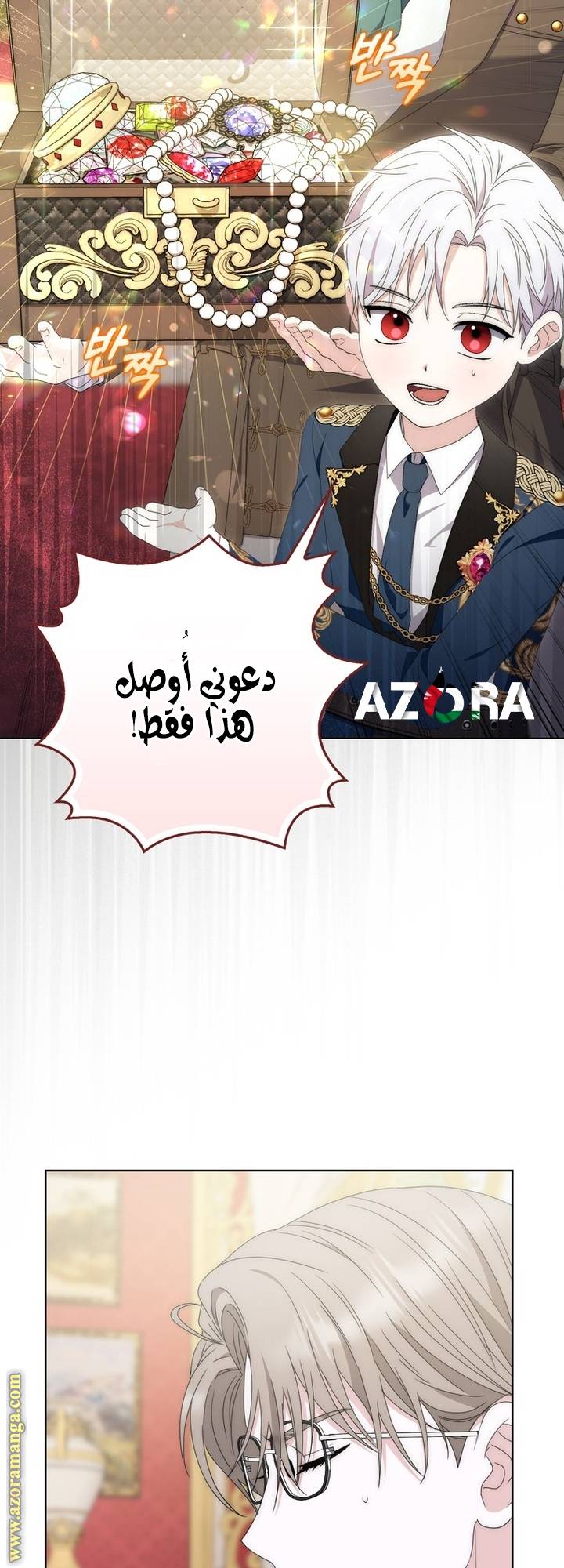 الصفحة 35