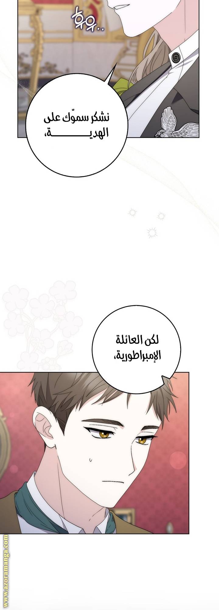 الصفحة 36