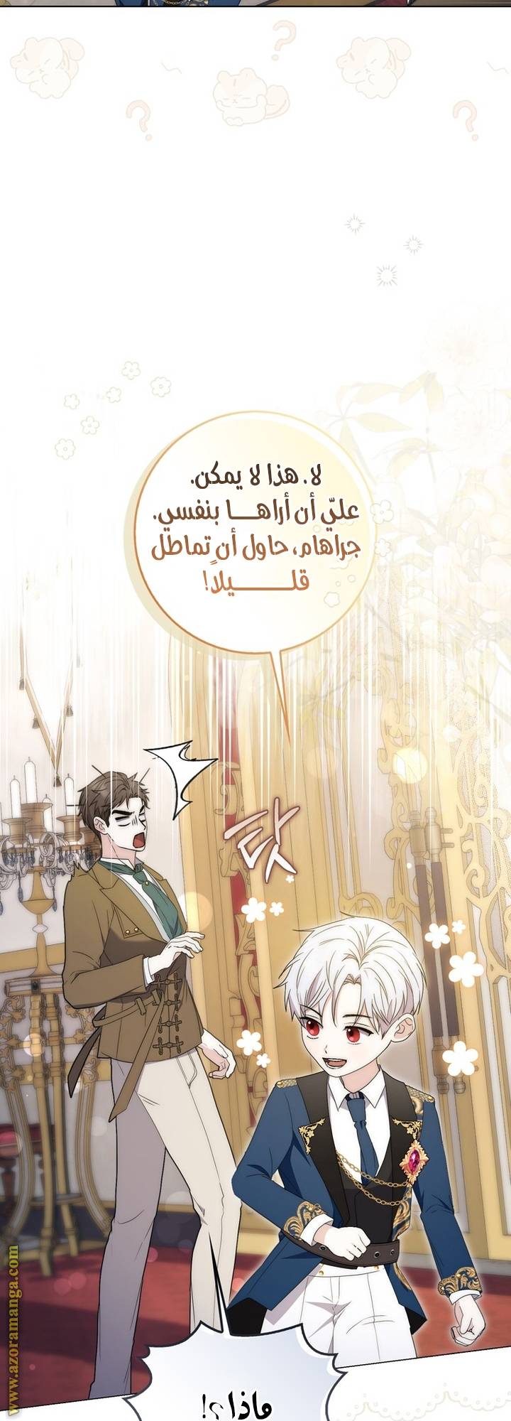 الصفحة 40