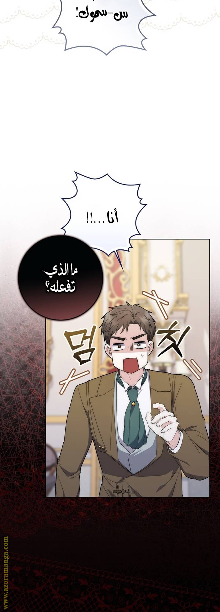الصفحة 41