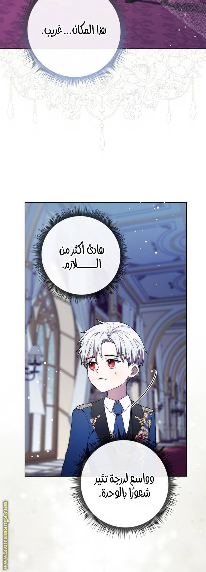 الصفحة 45