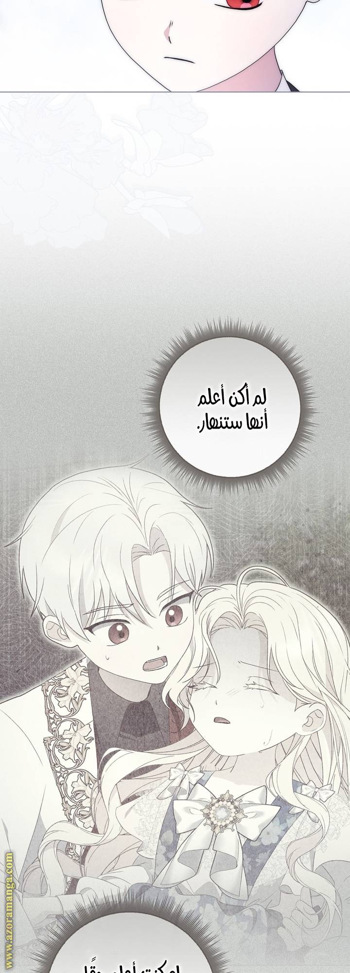 الصفحة 50