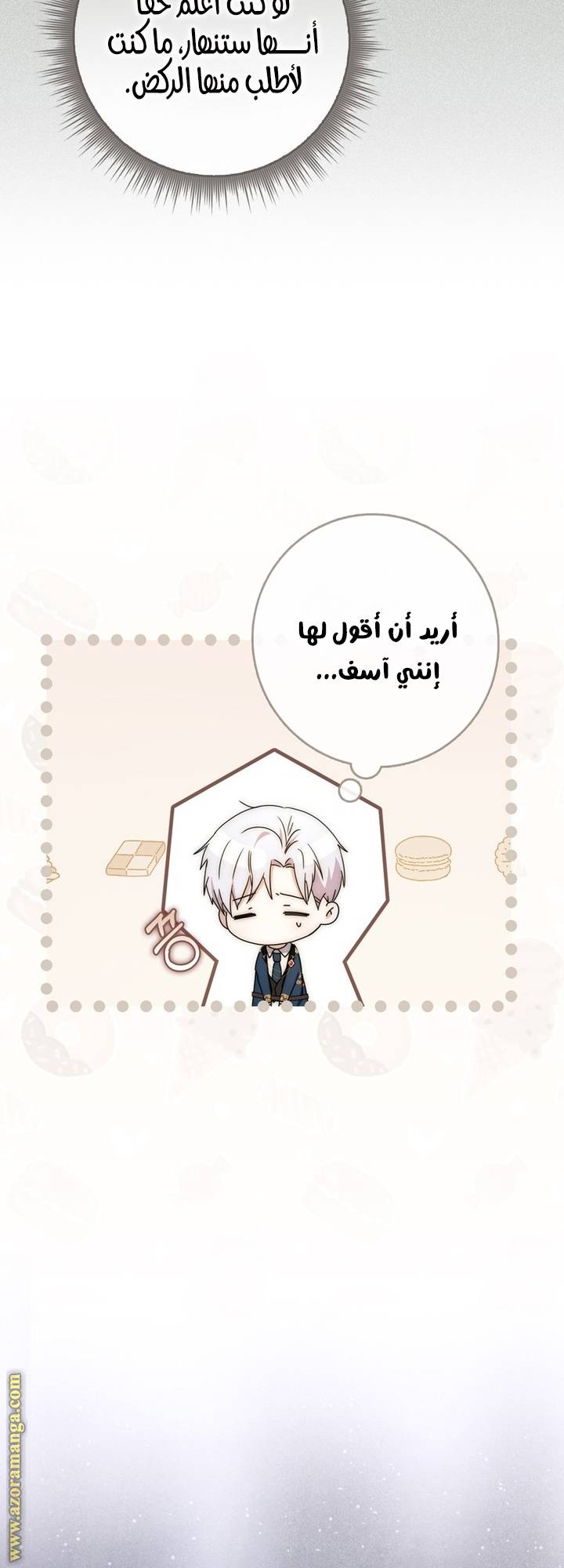 الصفحة 51