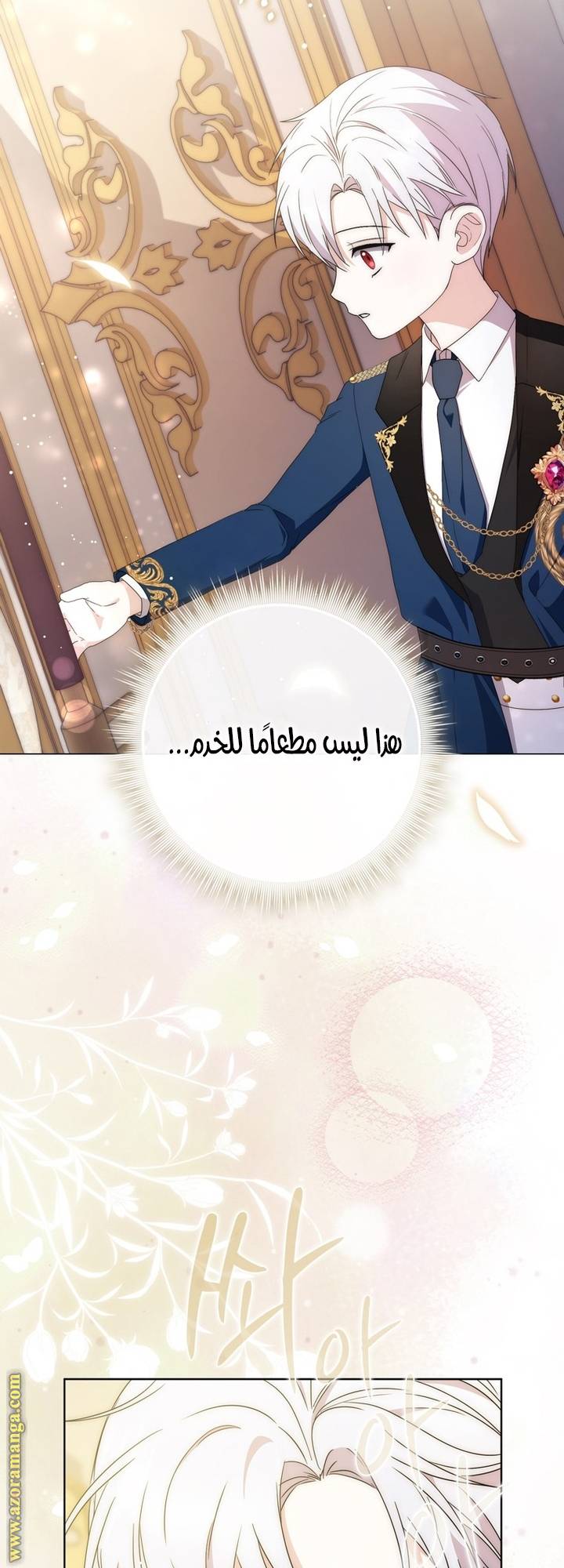 الصفحة 54