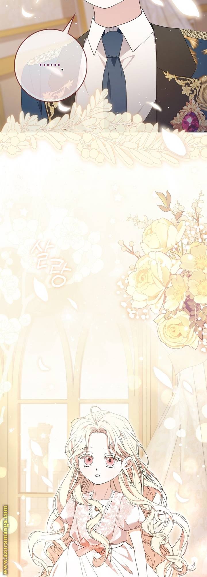 الصفحة 61