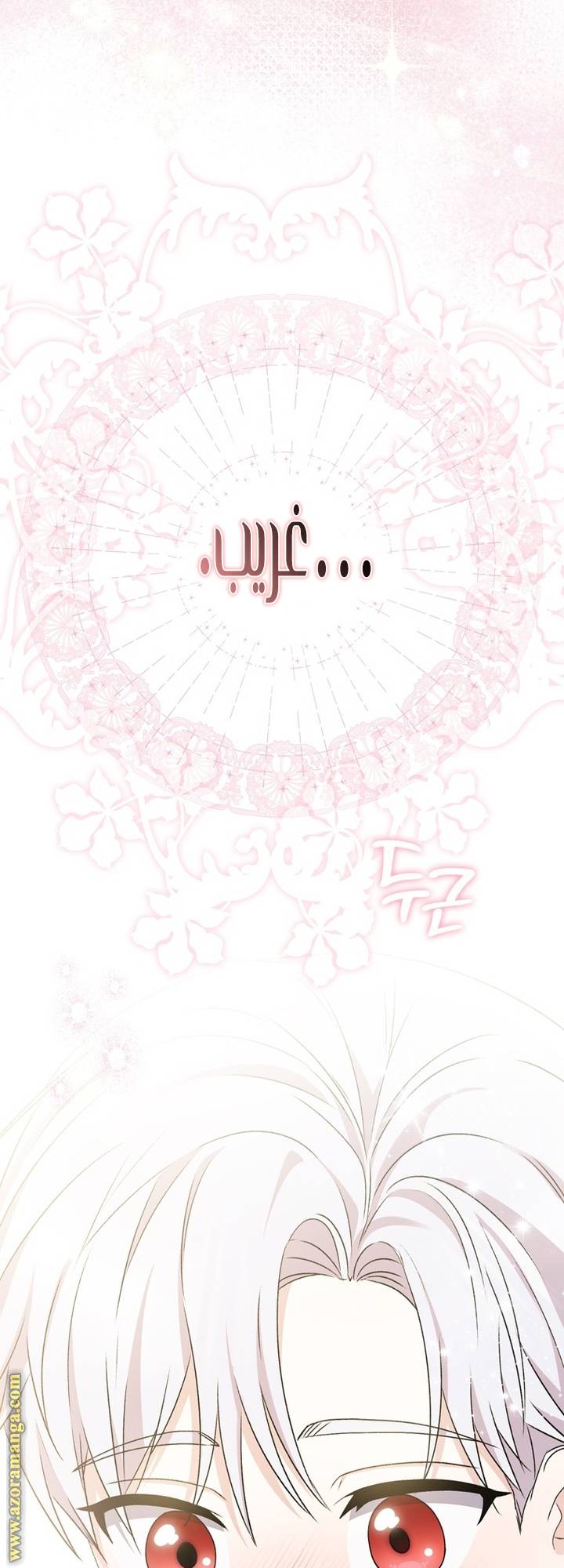 الصفحة 63