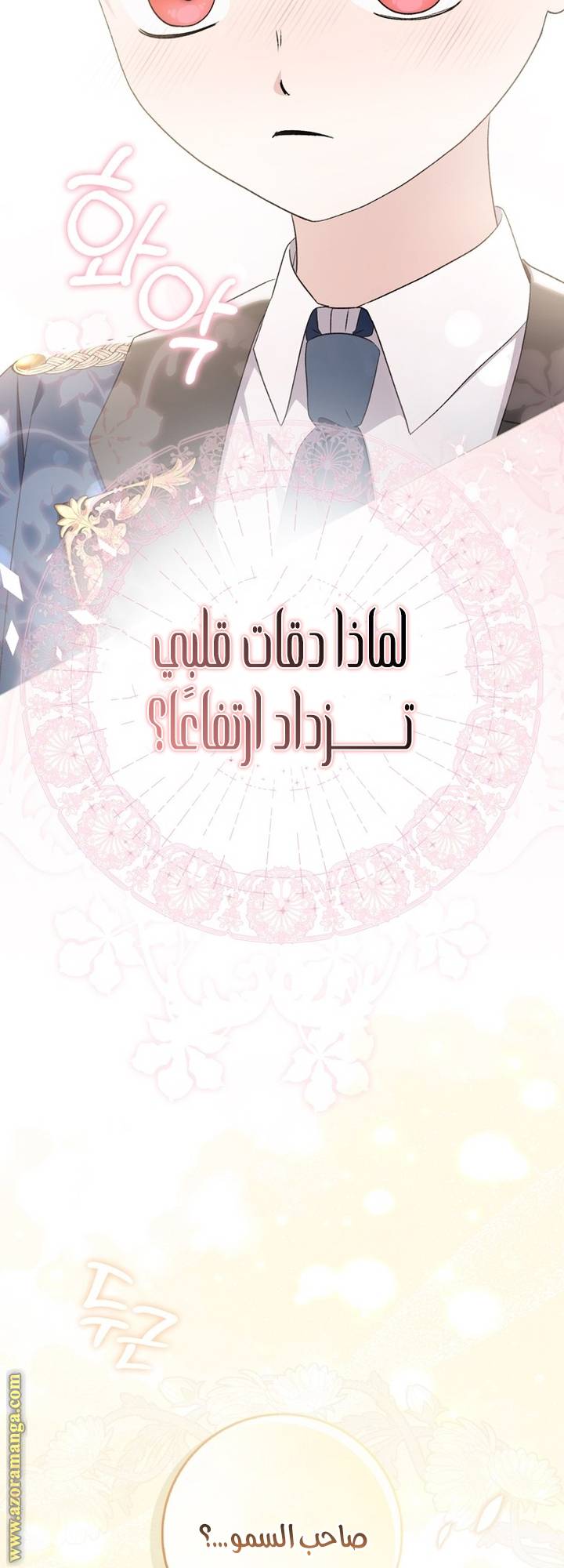 الصفحة 64