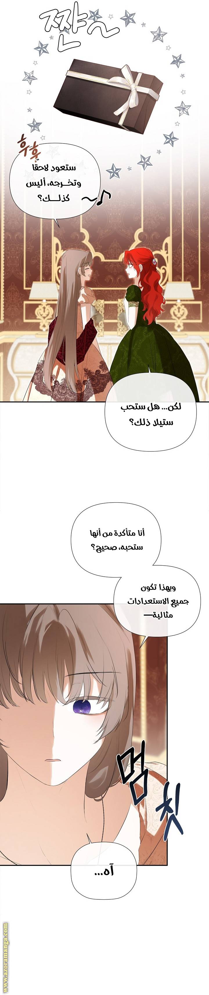 الصفحة 11