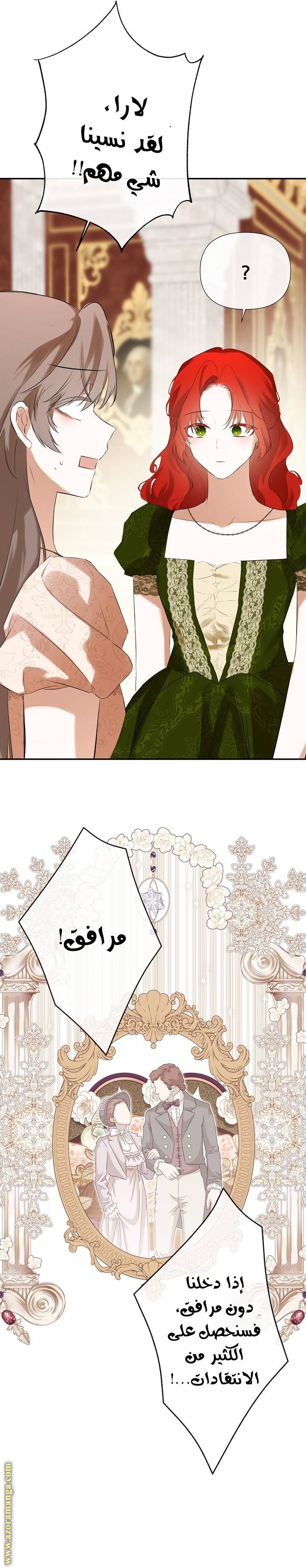 الصفحة 12