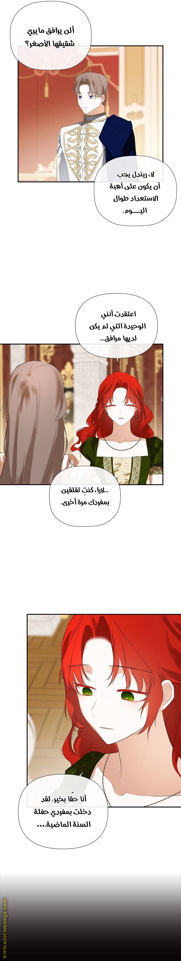 الصفحة 13