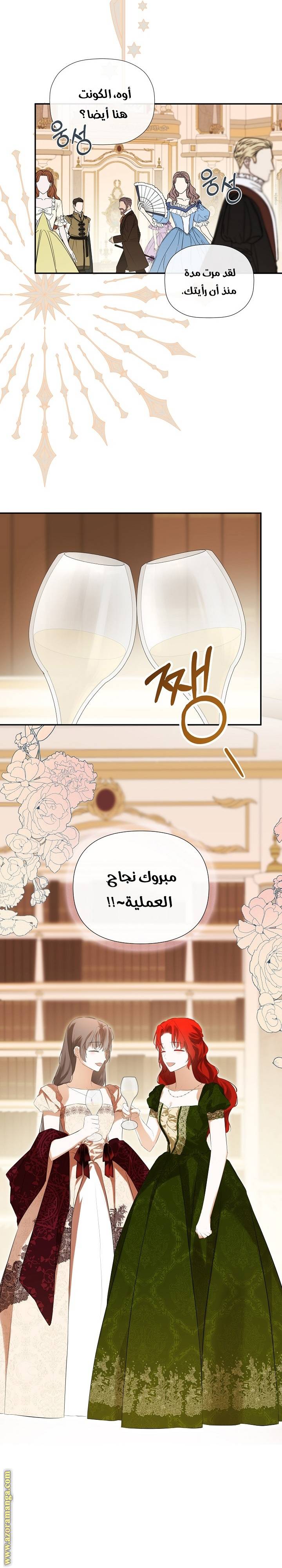 الصفحة 19