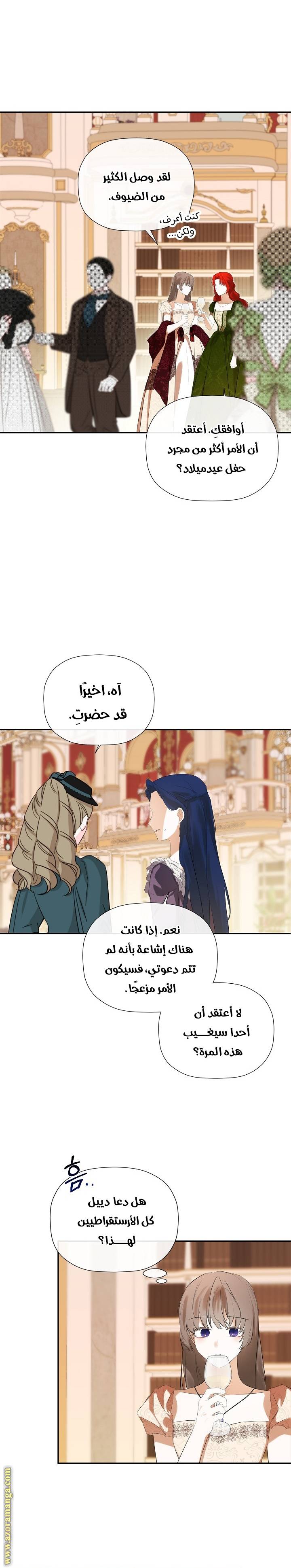 الصفحة 20