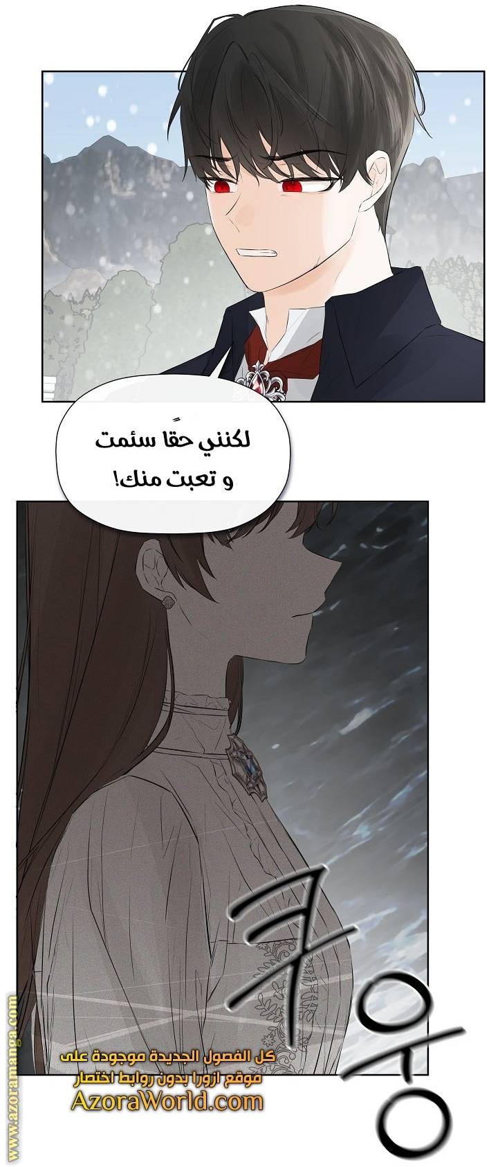 الصفحة 22