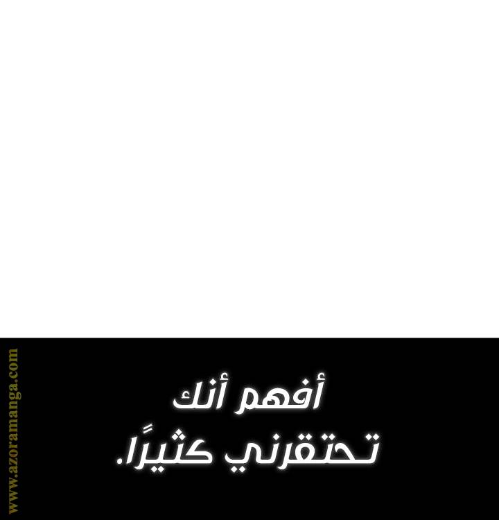 الصفحة 23
