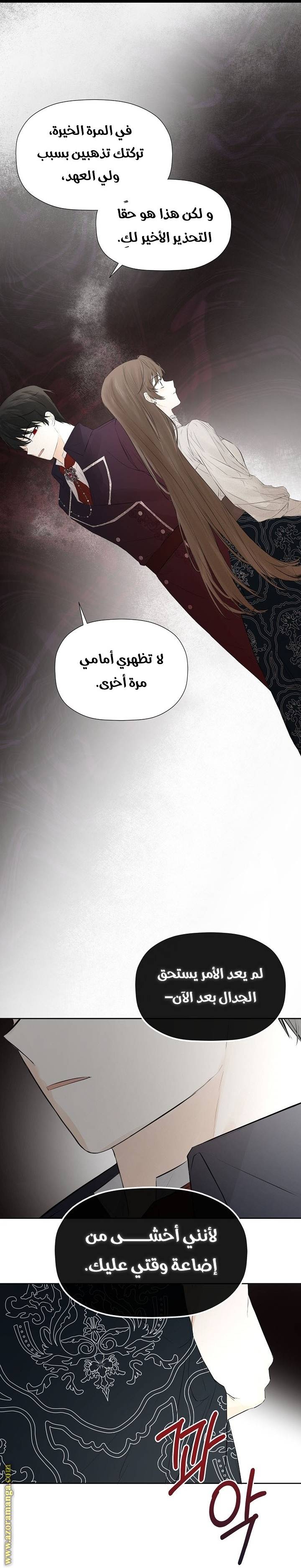 الصفحة 24