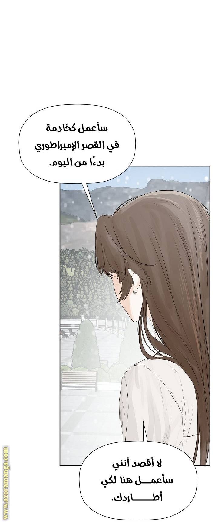 الصفحة 28