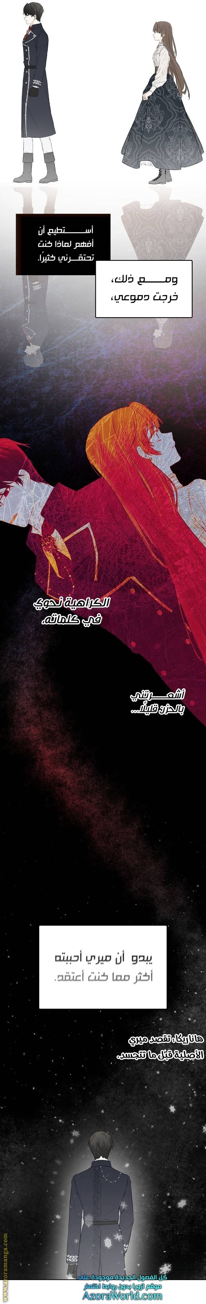 الصفحة 34