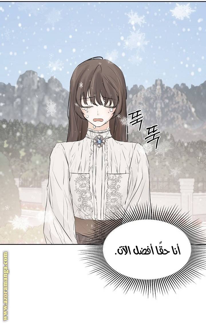 الصفحة 37
