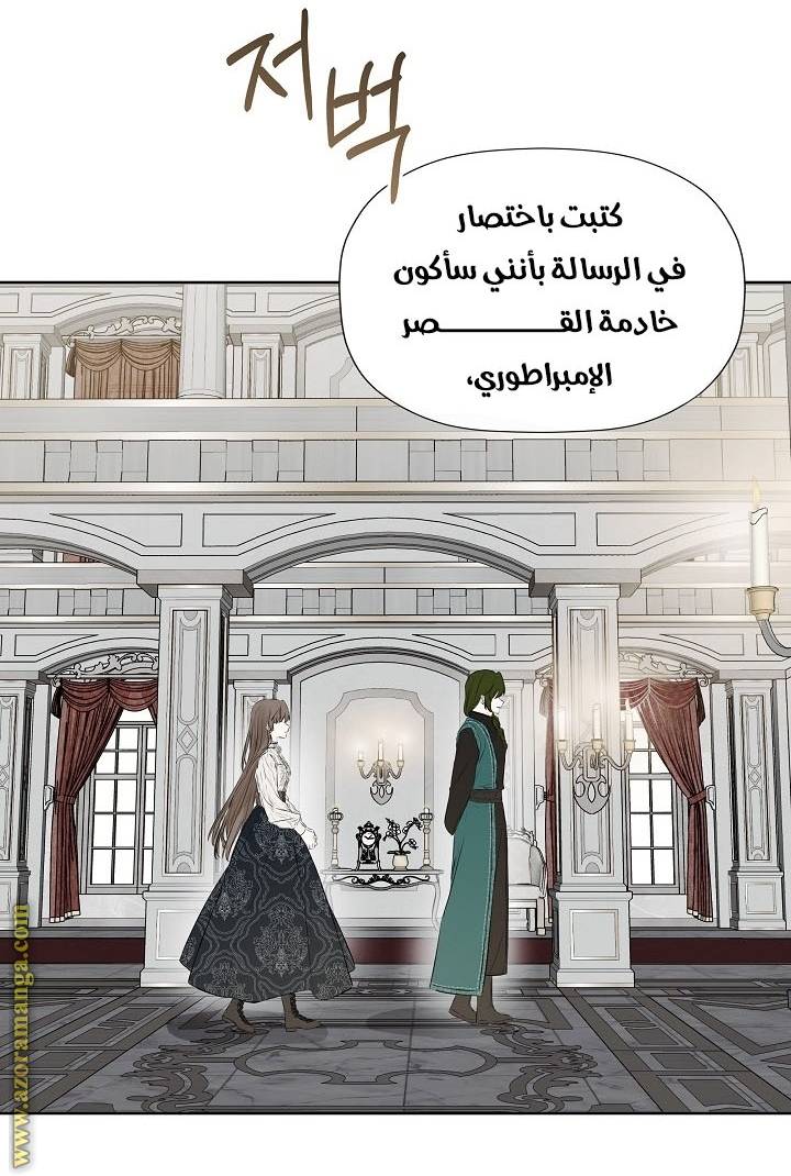 الصفحة 44