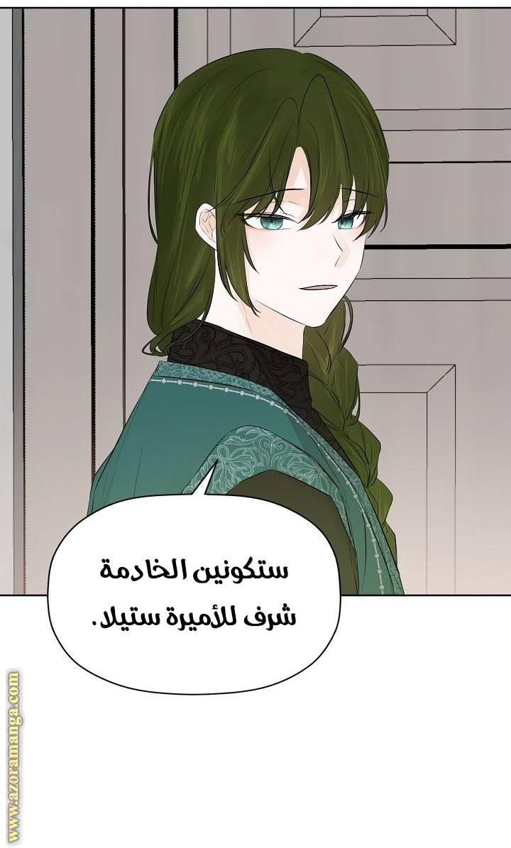 الصفحة 47