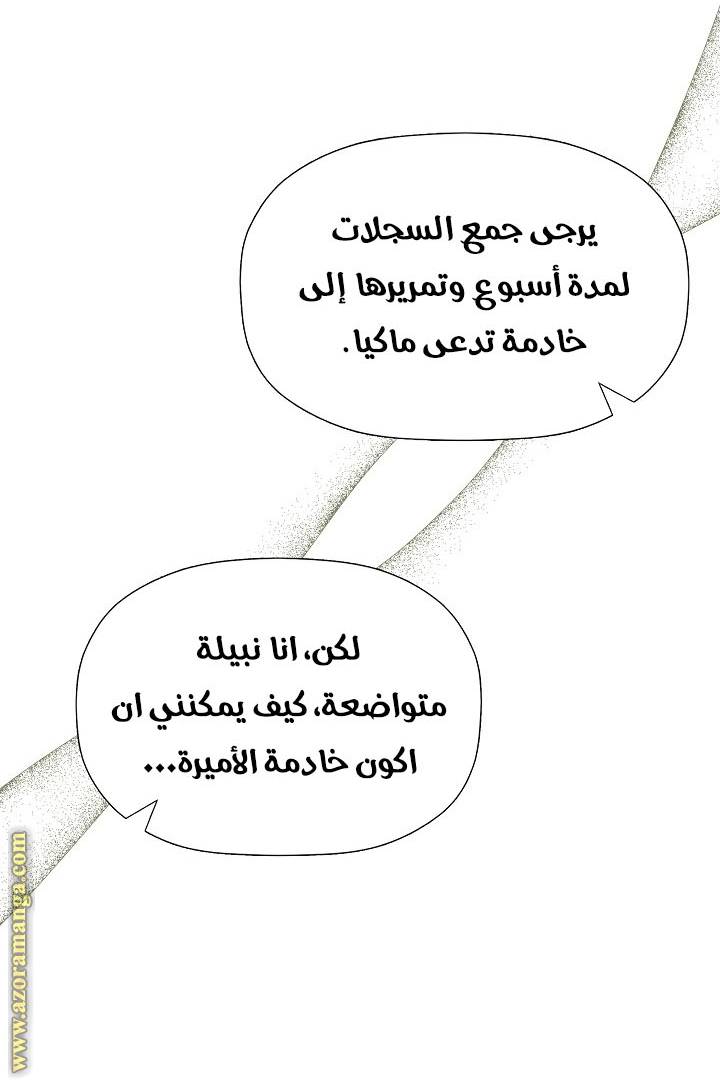 الصفحة 49