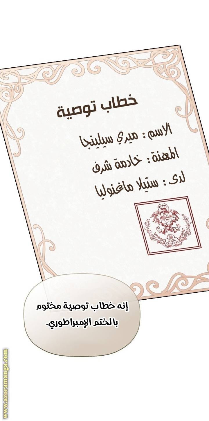 الصفحة 51