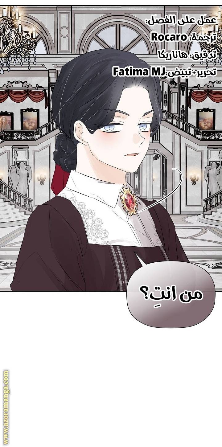 الصفحة 57