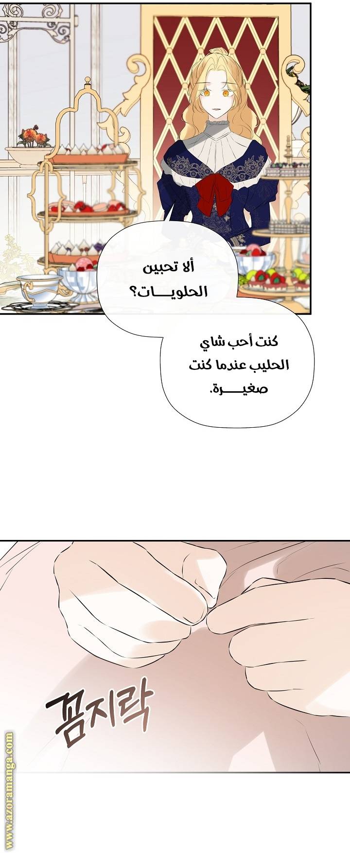 الصفحة 3