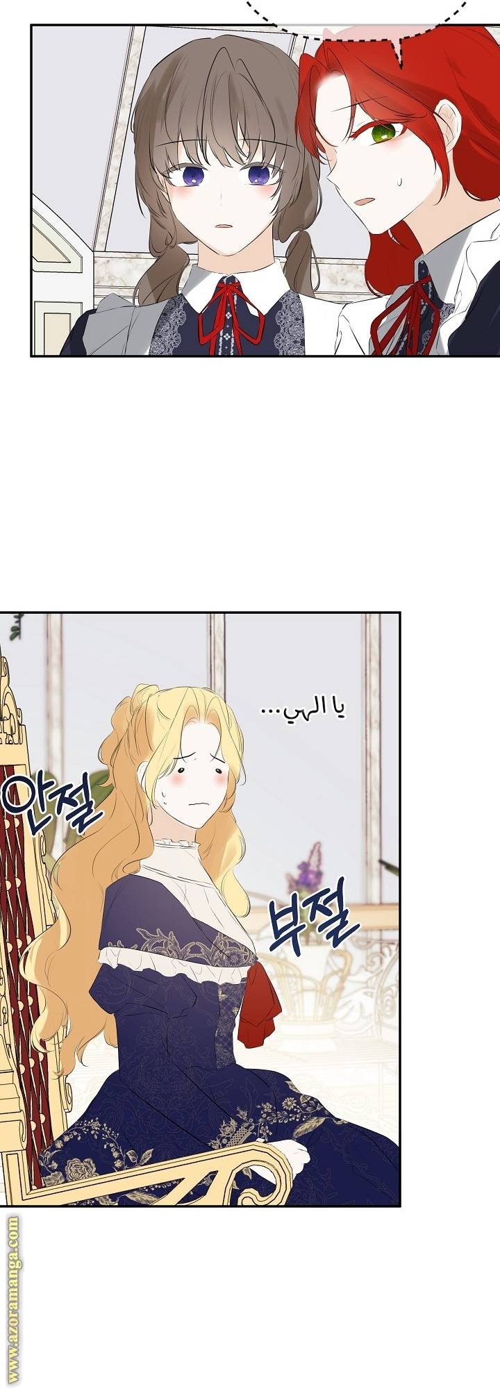 الصفحة 6