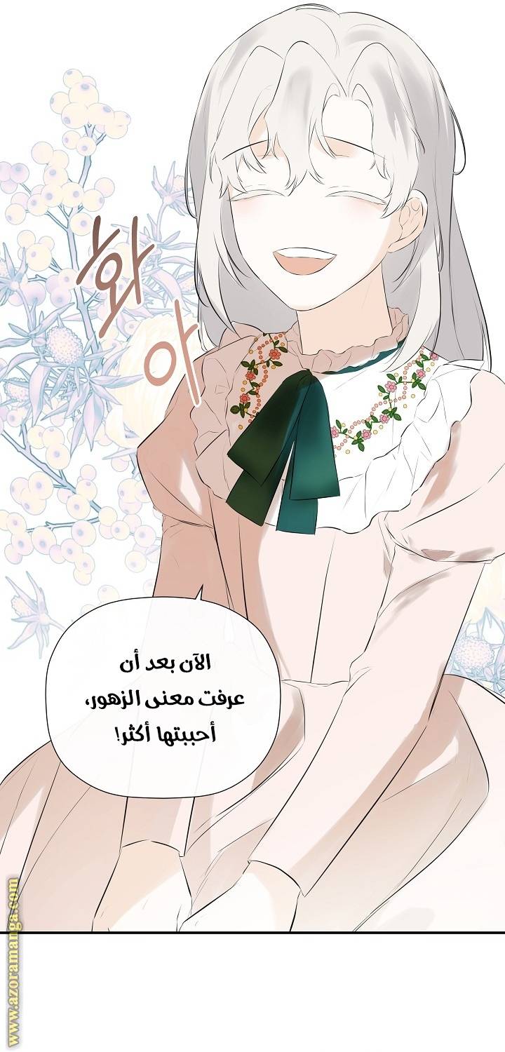 الصفحة 23