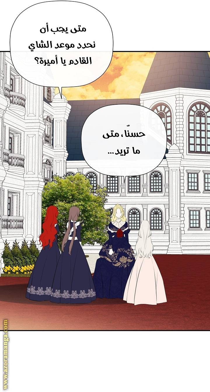الصفحة 31